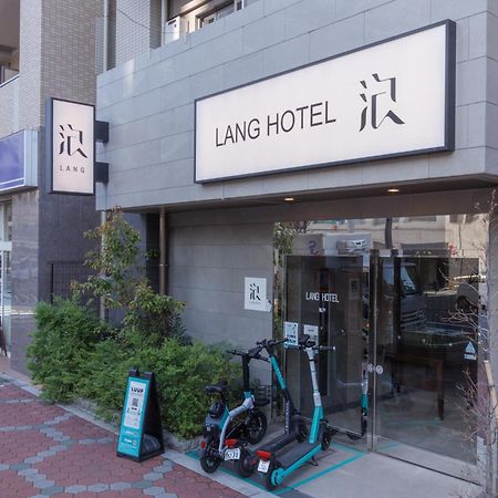 Lang亀戸 #ハロウィン #紅葉 #ビジネスホテルよりも広い26平米 #亀戸駅徒歩4分 #全館wifi #チェックアウトのみ清掃あり#清掃料込み #Netflixキット見放題 #アイロン貸出 #ディズニーランドにも便利なアクセス #秋葉原附近酒店 Tokyo Luaran gambar