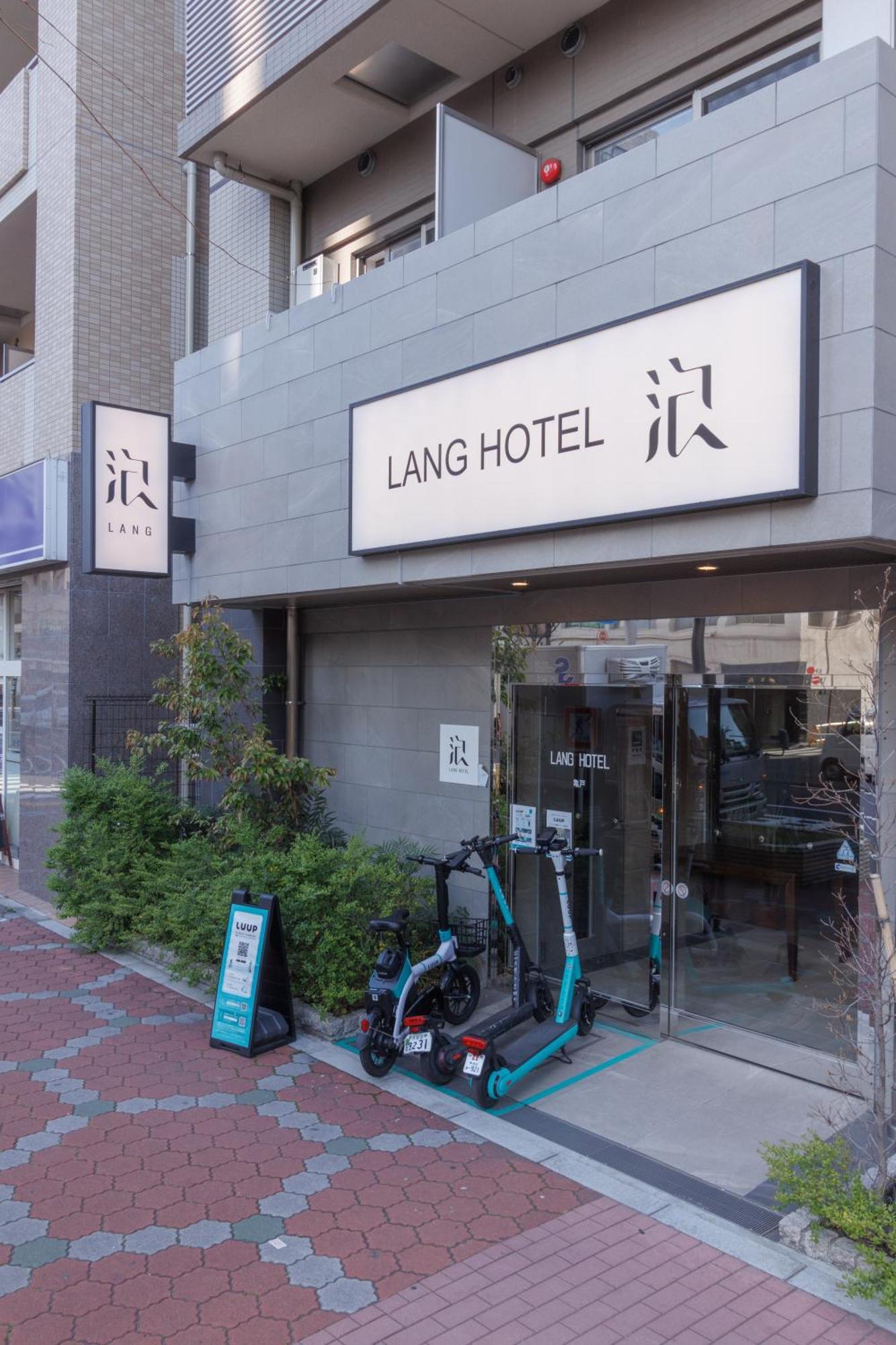 Lang亀戸 #ハロウィン #紅葉 #ビジネスホテルよりも広い26平米 #亀戸駅徒歩4分 #全館wifi #チェックアウトのみ清掃あり#清掃料込み #Netflixキット見放題 #アイロン貸出 #ディズニーランドにも便利なアクセス #秋葉原附近酒店 Tokyo Luaran gambar